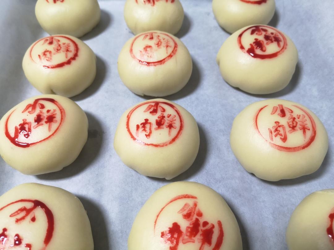 泳式鲜肉榨菜月饼