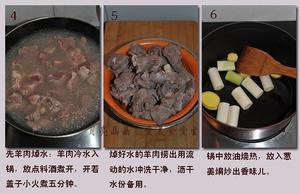西洋参清炖羊肉汤的做法 步骤2