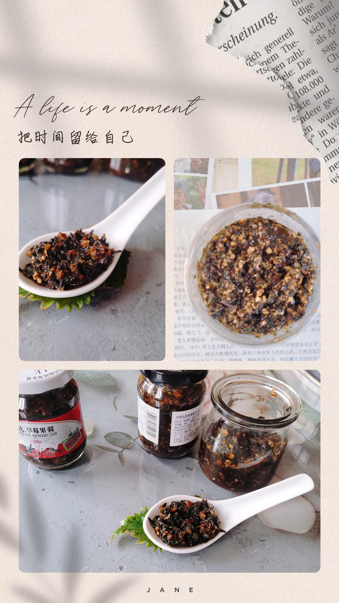 搭海鲜的神酱-紫苏豆豉酱