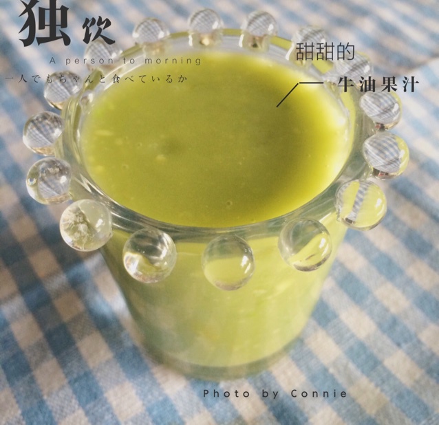 牛油果汁 avocado juice