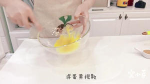 宝宝辅食：宝宝版肉松小贝-12M+的做法 步骤1