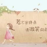 跳跃的音符2002