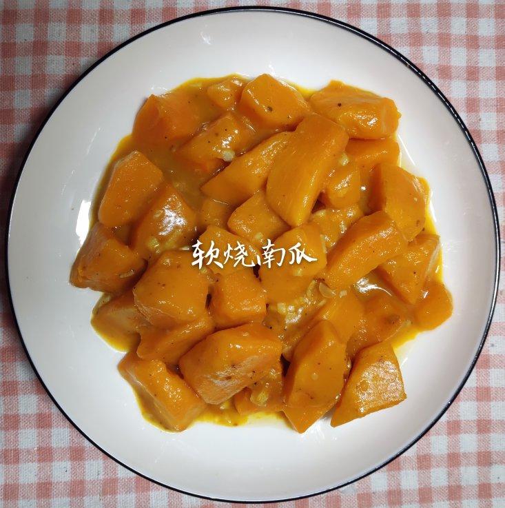 厨师长教你：“软烧南瓜”的家常做法，味道很赞
