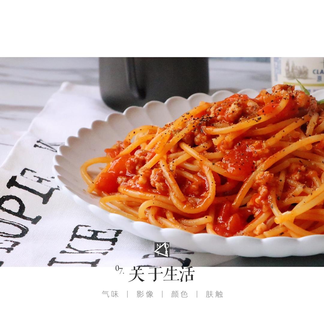 【番茄肉酱意面】