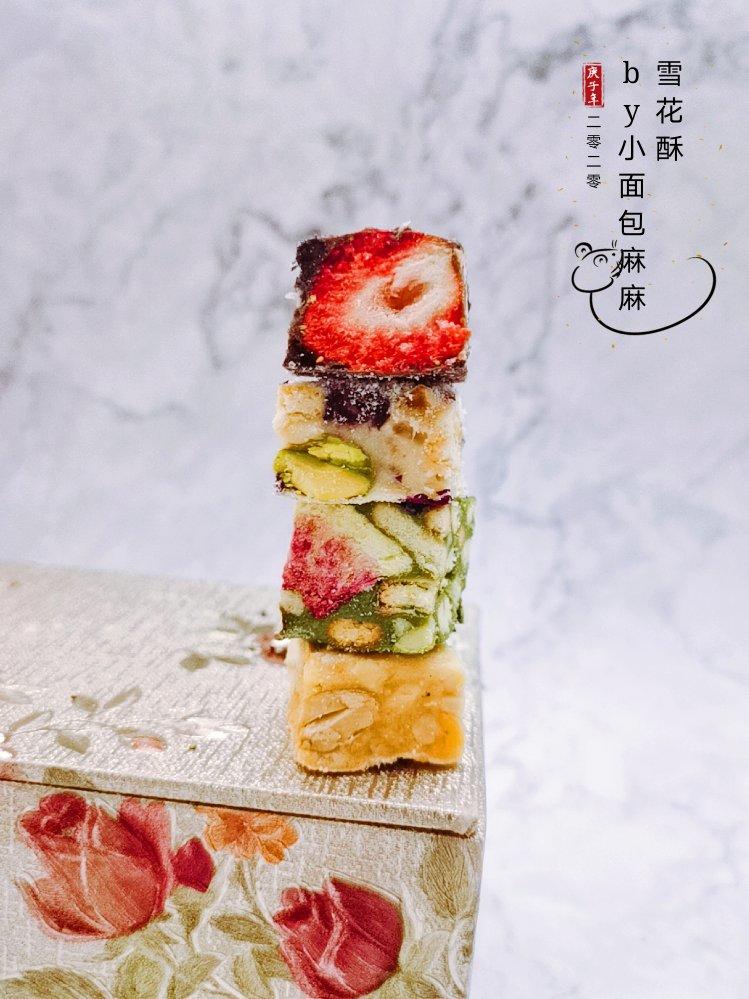 《Tinrry+》雪花酥（雪Q饼）（原味、抹茶、可可）