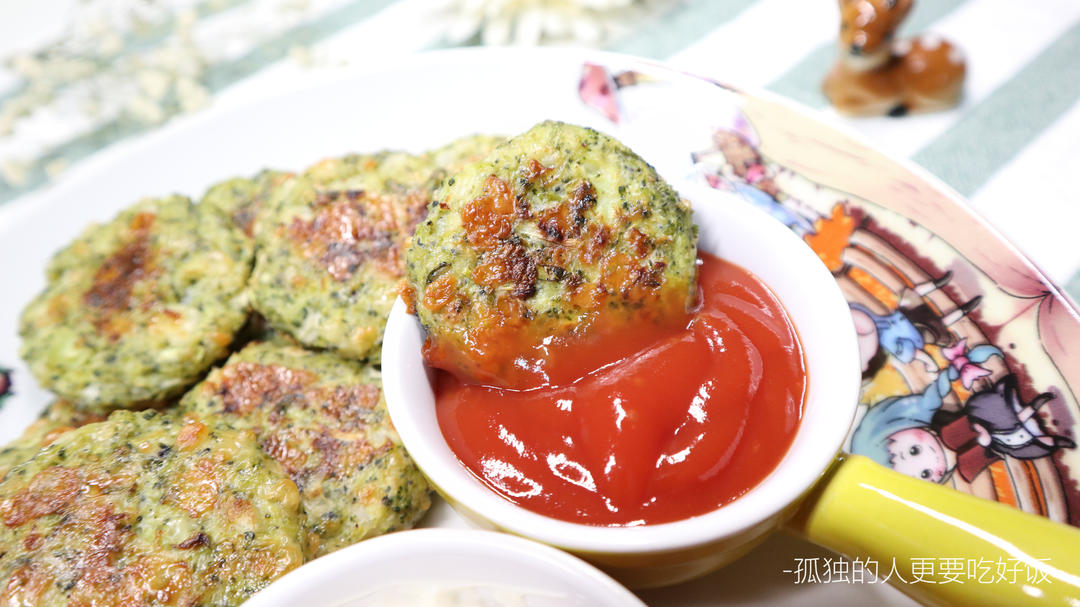 西兰花小饼