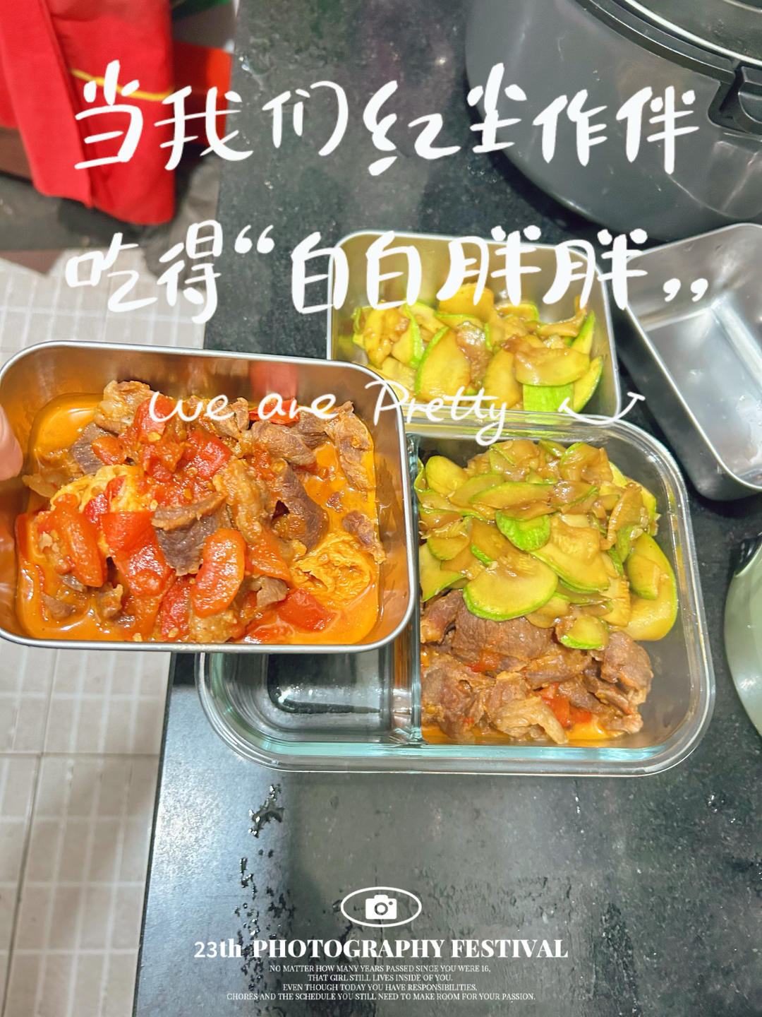 超级简单的番茄炖牛肉