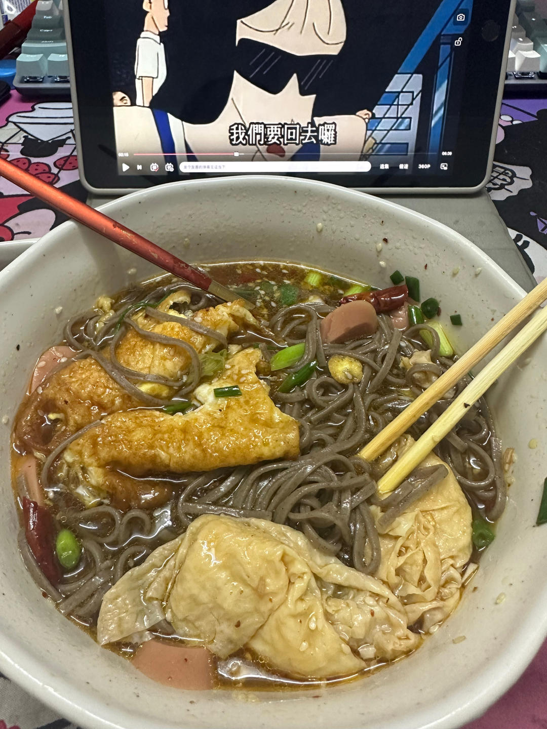 酸辣开胃❗️好吃到连汤汁不剩～酸汤面