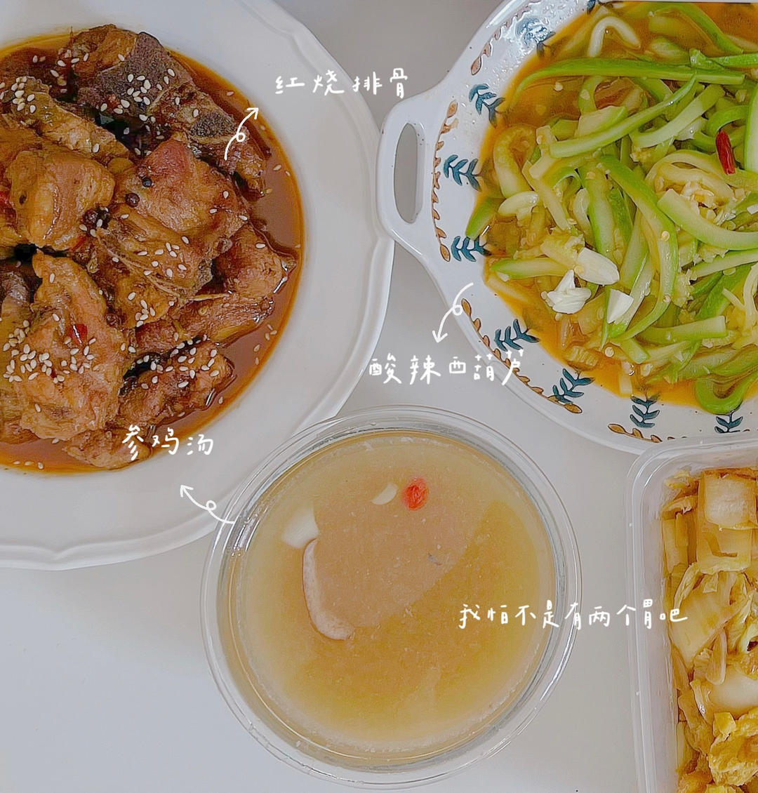 小炒西葫芦