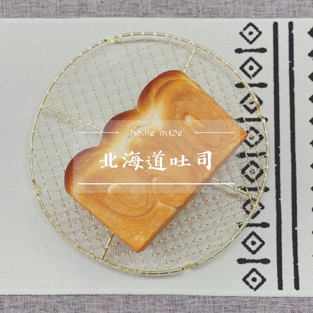 吐司吐司🍞🍞