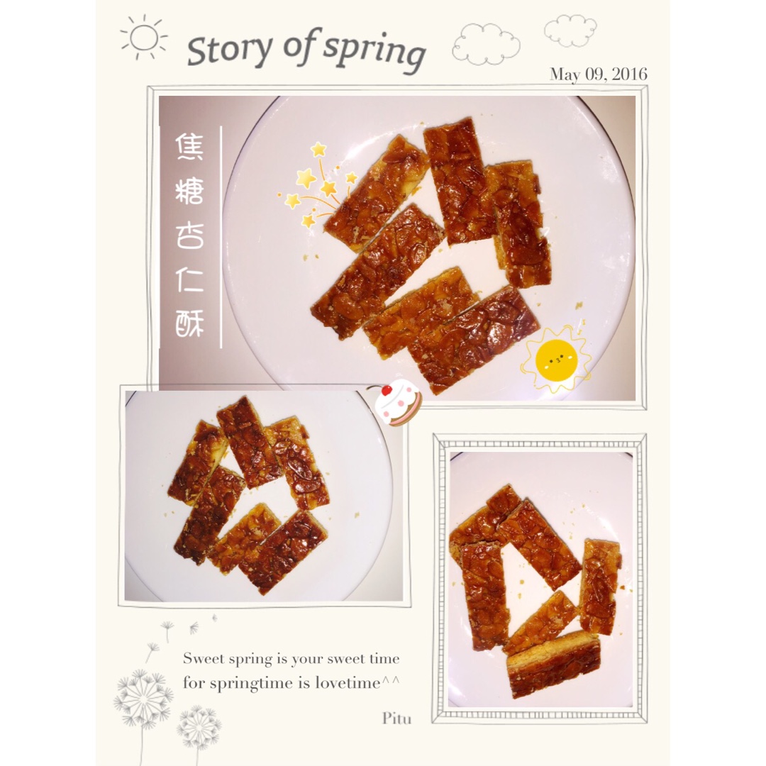 法式焦糖杏仁酥饼