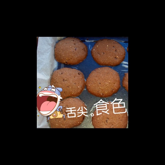 布朗尼脆曲奇