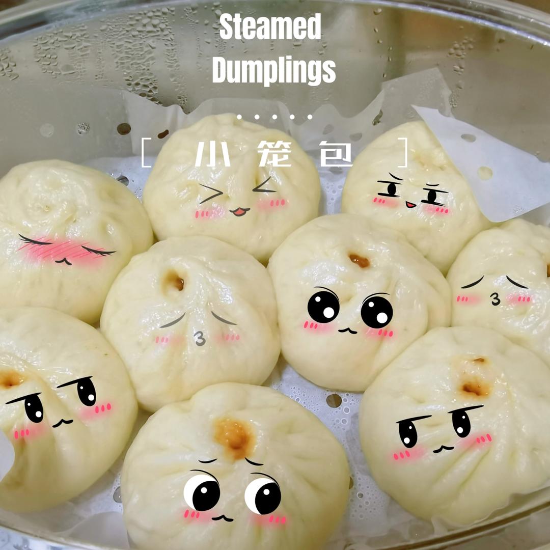 软面小笼包