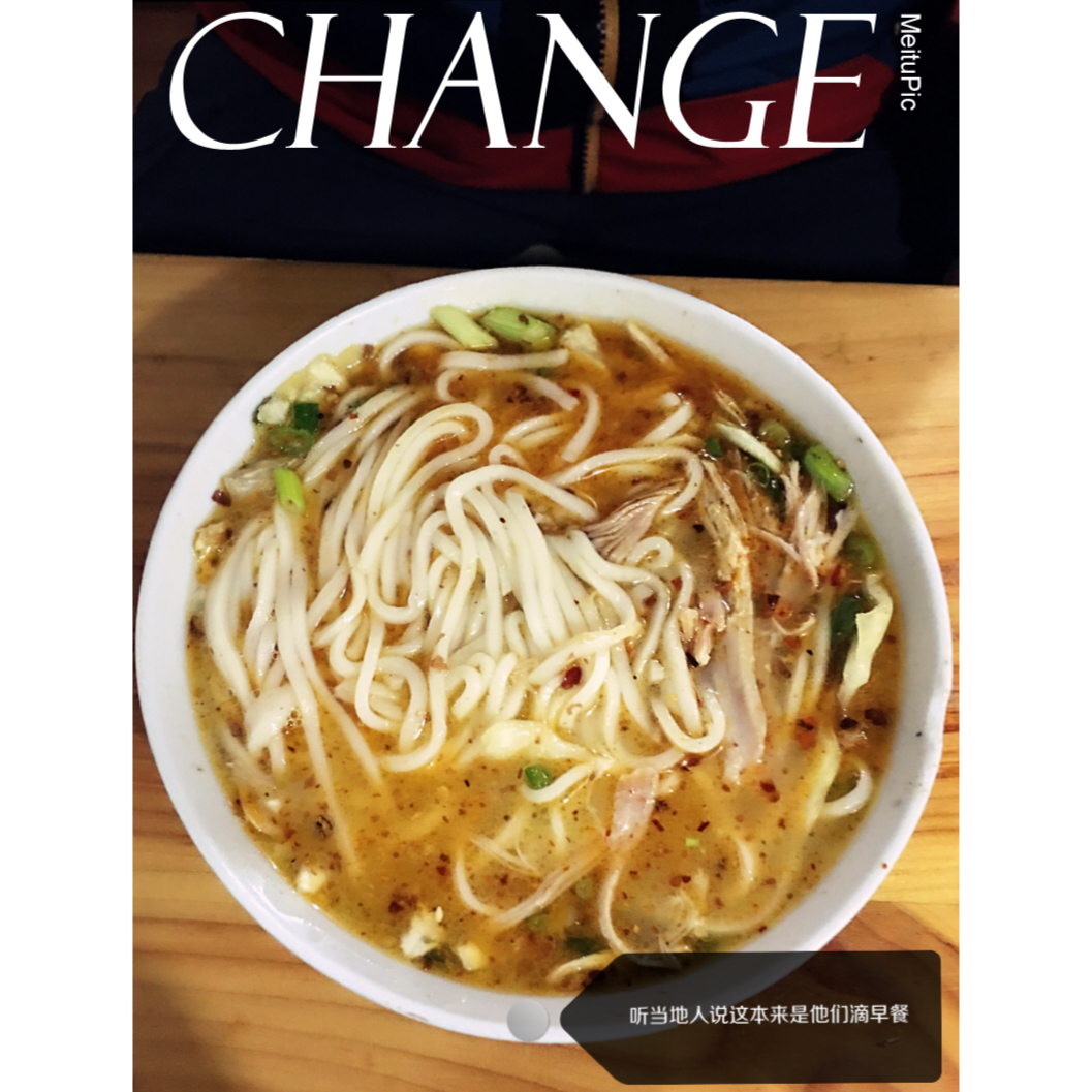 小锅饵丝（简约版）