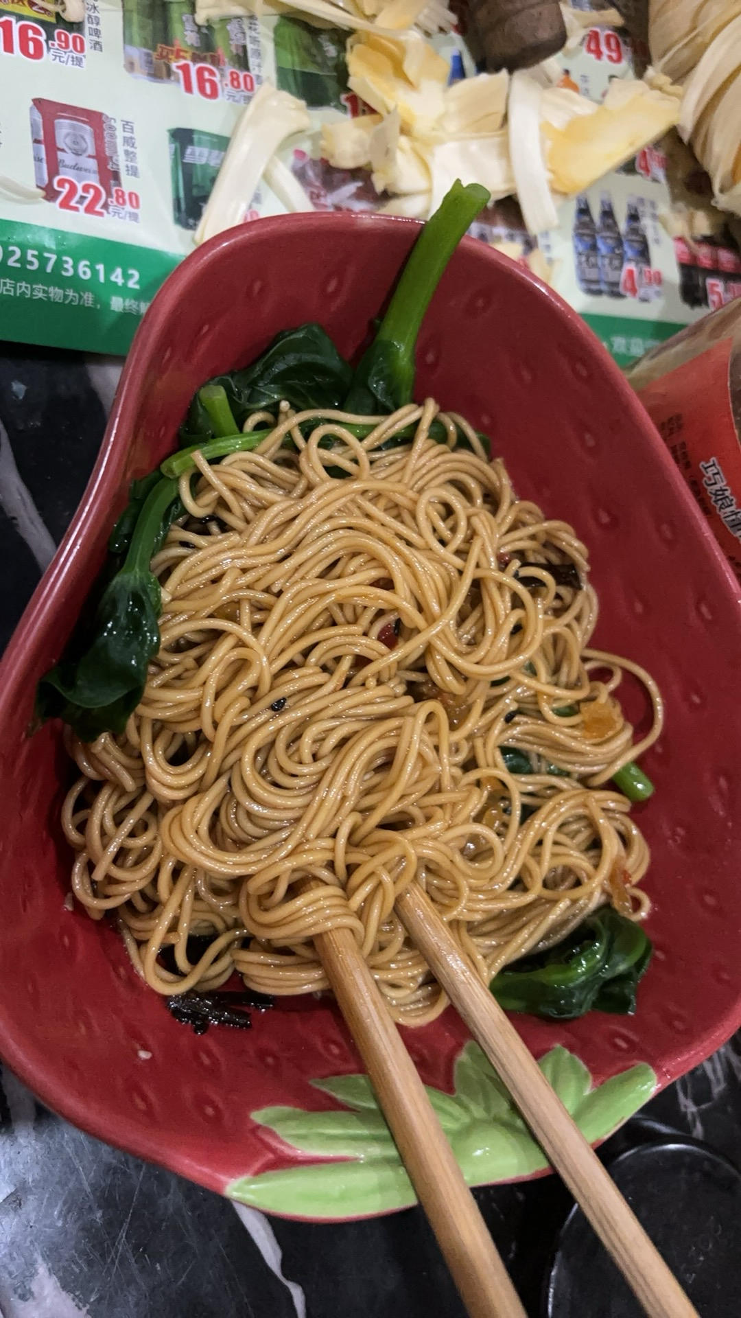 家常葱油制作（绝味葱油面）超详细