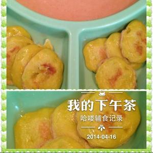哈喽辅食—南瓜奶香小饼的做法 步骤8