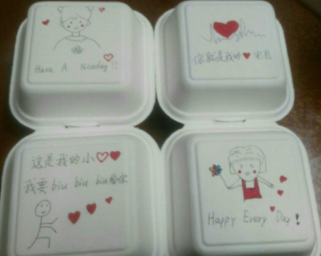 四寸便当蛋糕