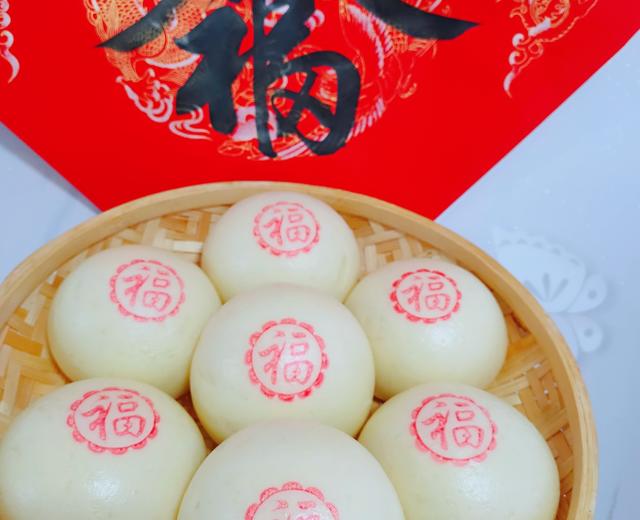 福字馒头的做法