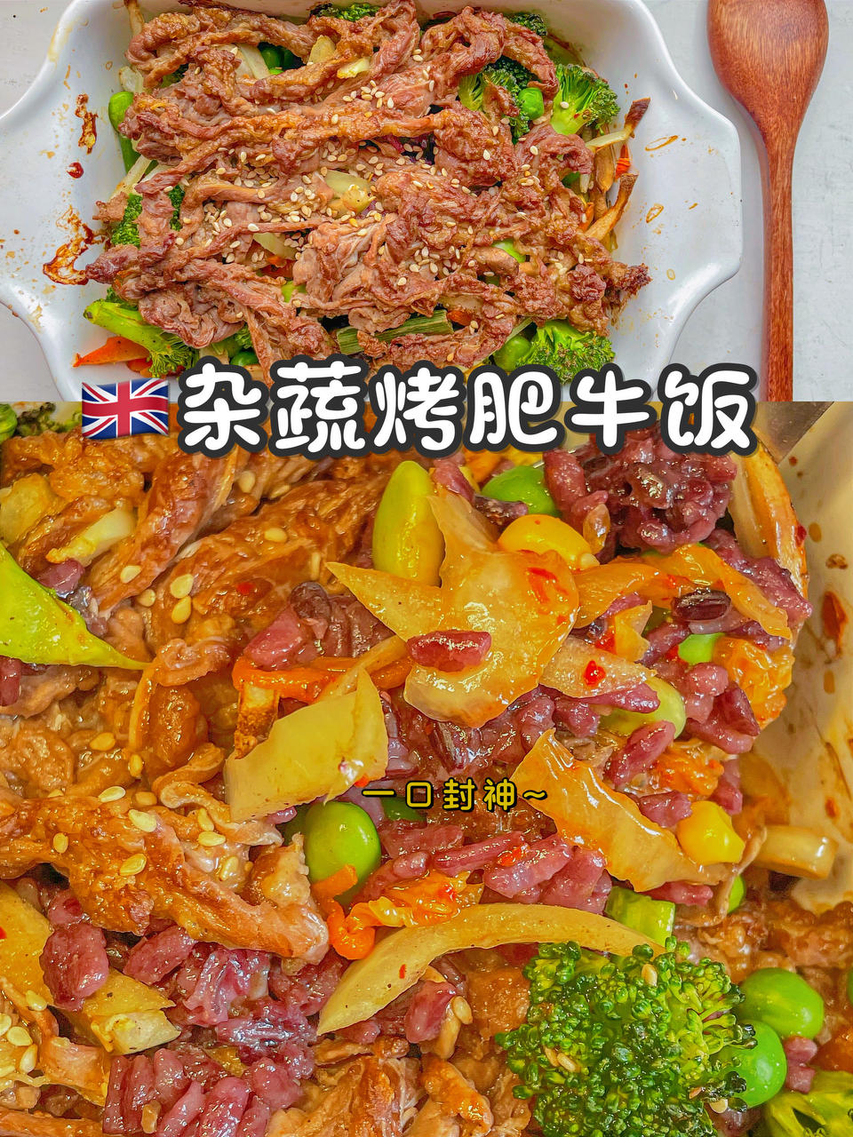 无油鸡胸肉烤时蔬