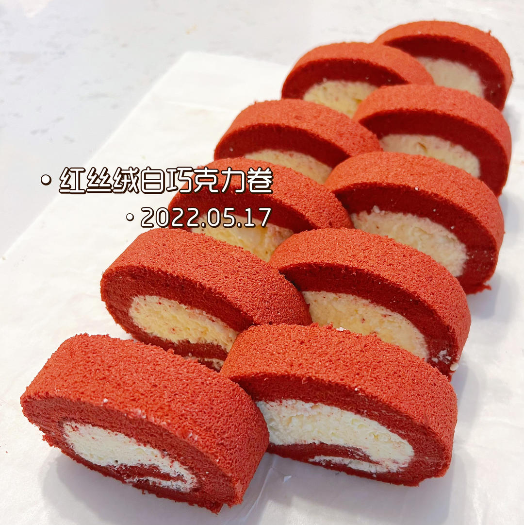 红丝绒蛋糕卷（超详细）