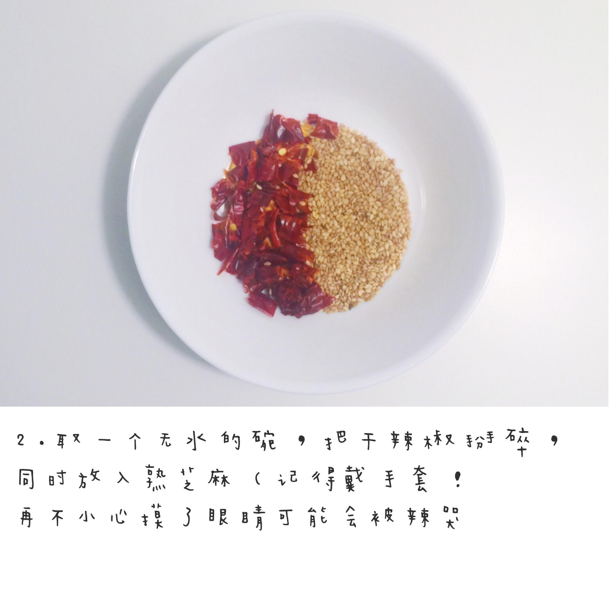 钟水饺（附赠辣椒油做法的做法 步骤2
