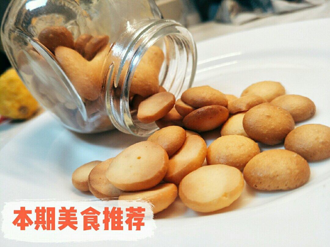 蛋黄饼干