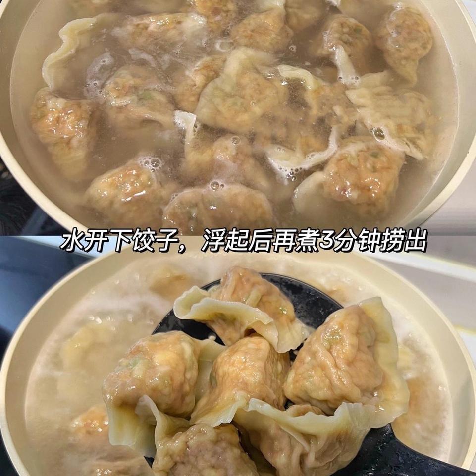 白菜猪肉饺子的做法 步骤4