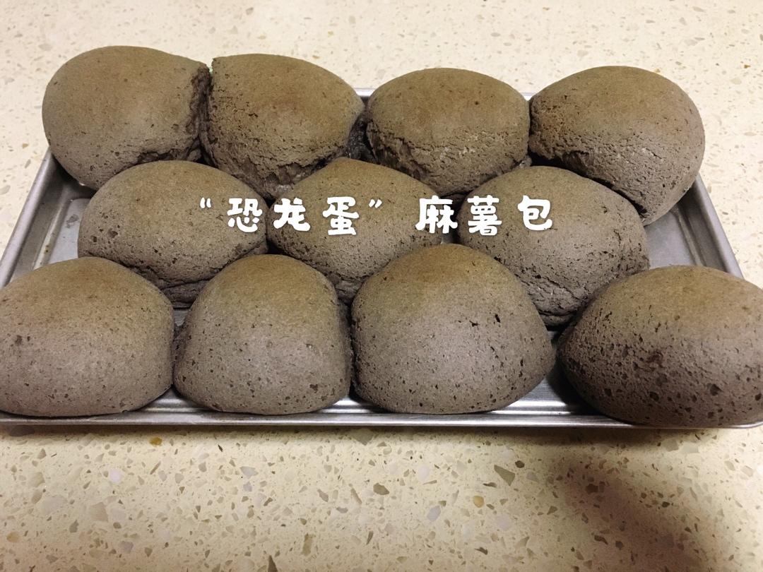 越嚼越好吃的恐龙蛋&麻薯包