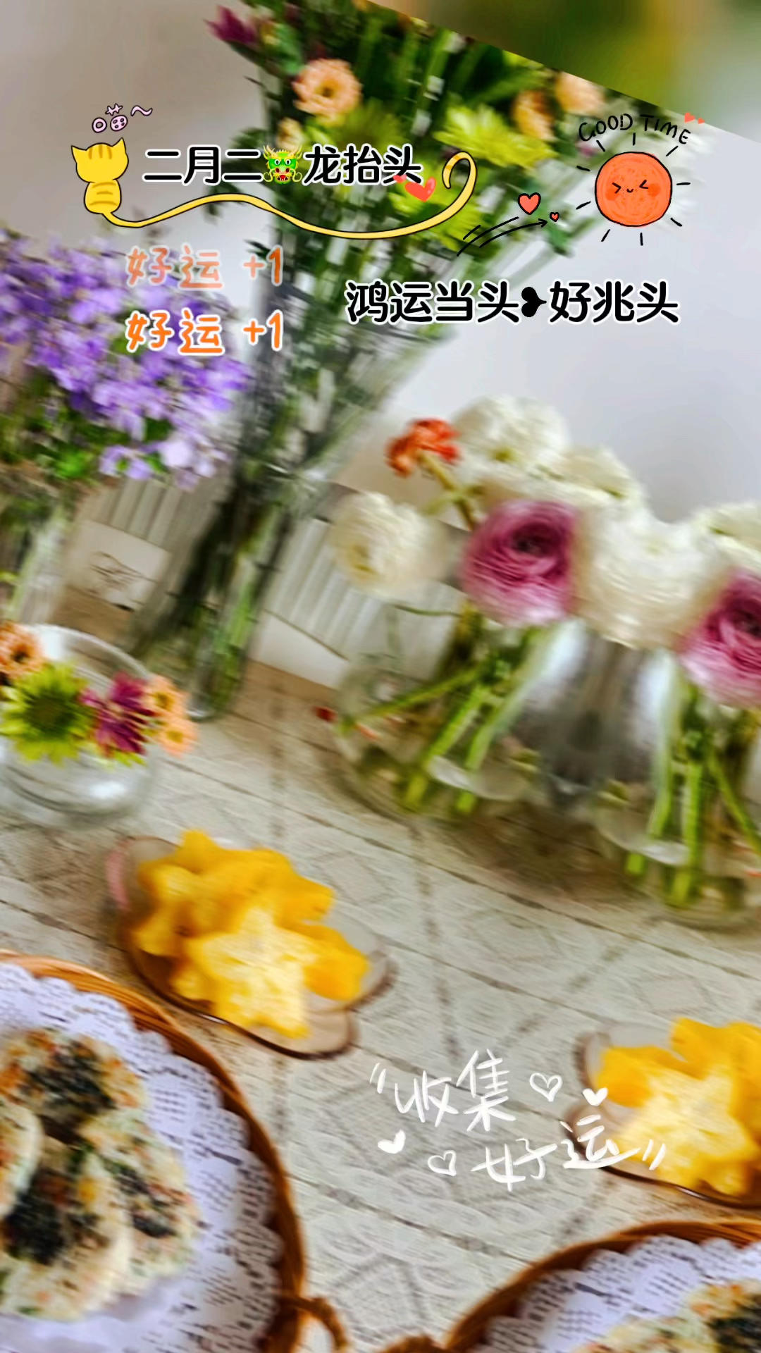 爱💖早餐