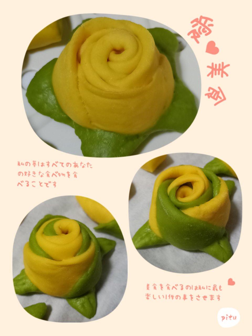 南瓜玫瑰花馒头