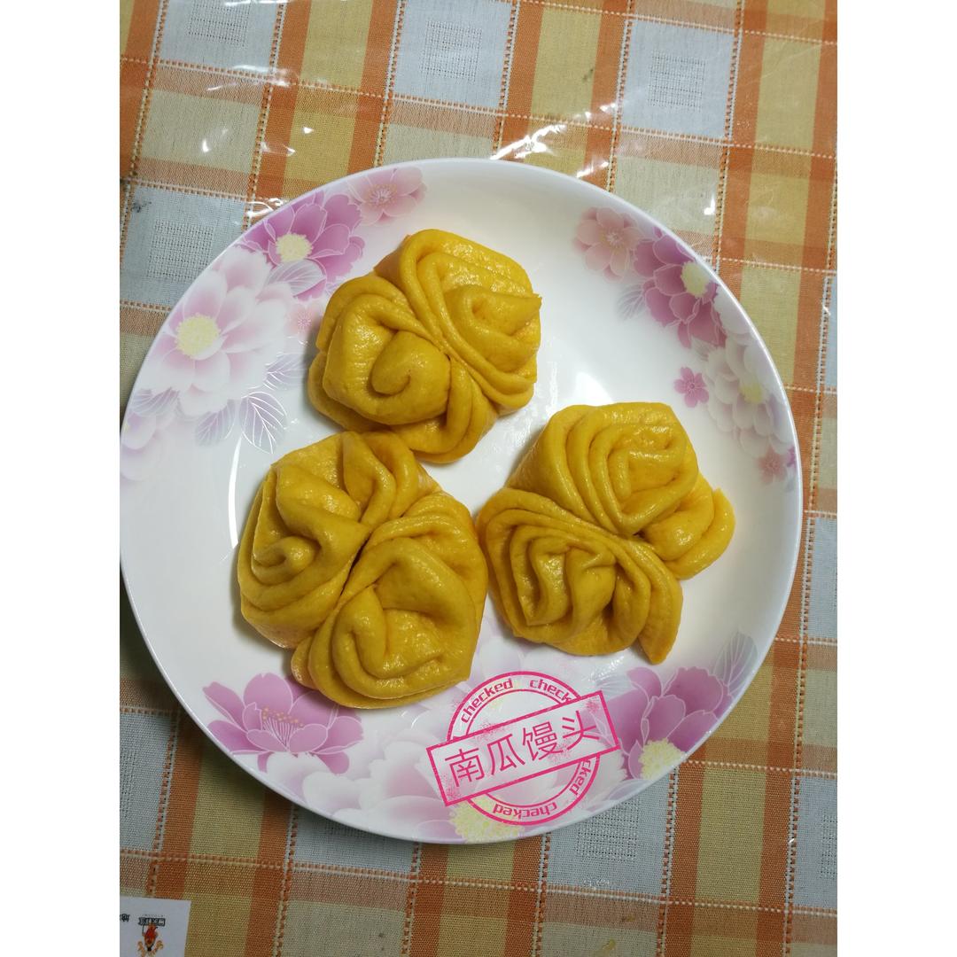 南瓜花卷馒头