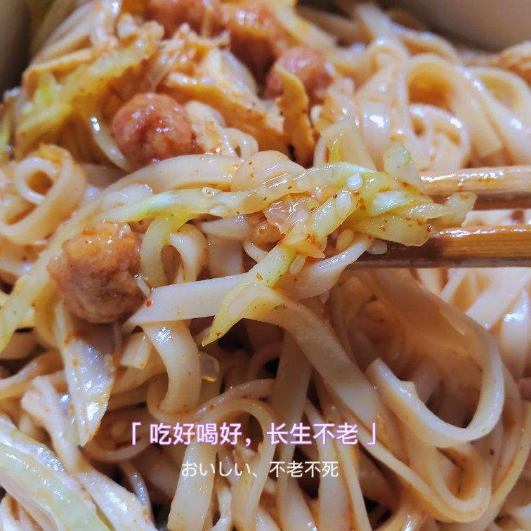 巨好吃㊙️酸辣凉拌面❗️十分钟搞定，简单快手❗️