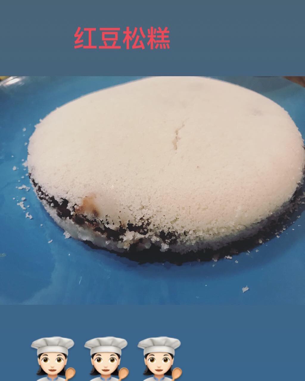 豆沙松糕