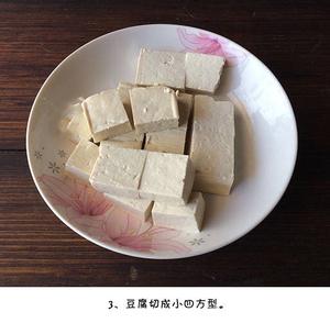 蜜汁豆腐的做法 步骤3