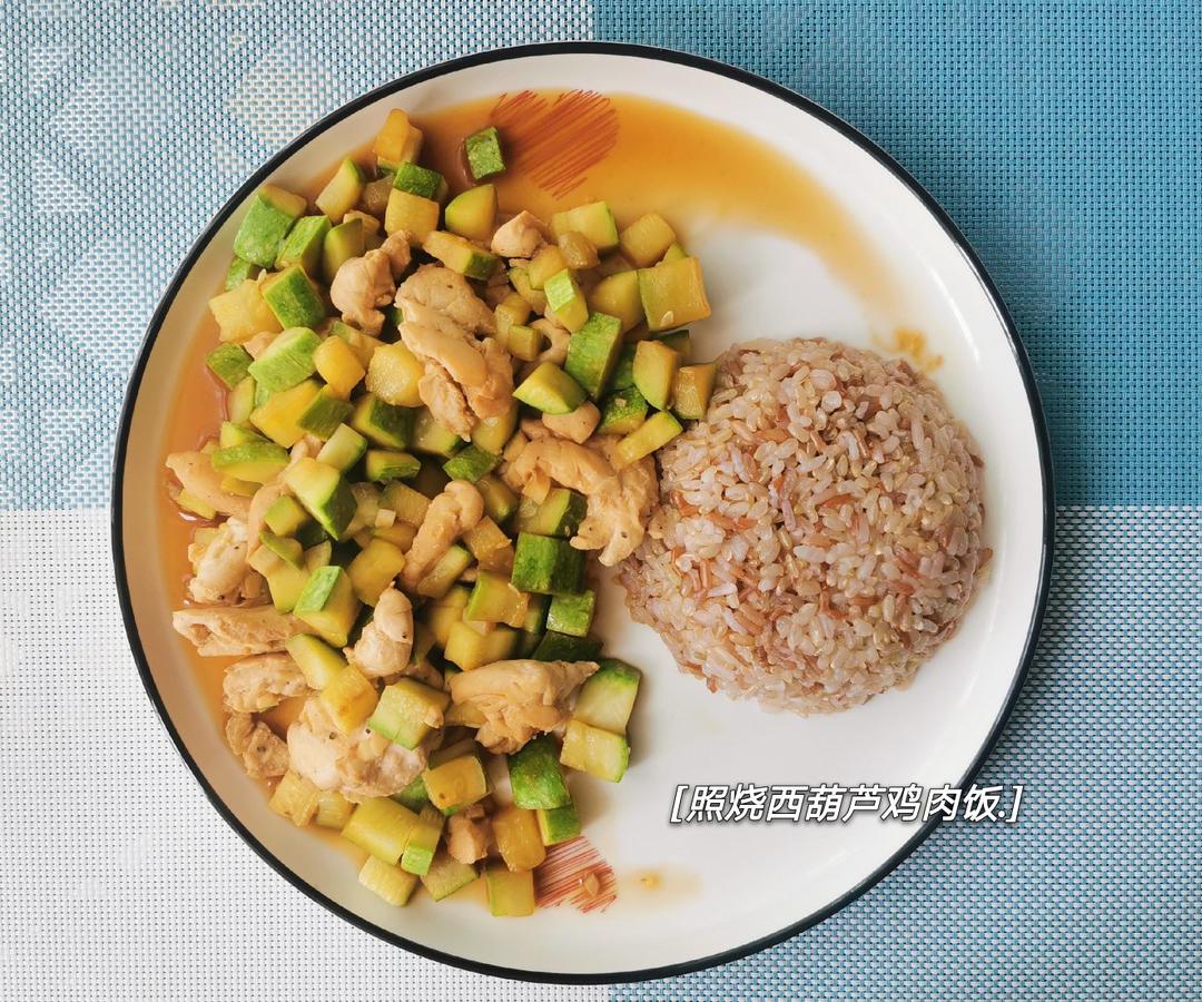 照烧鸡肉配西葫芦Teriyaki Chicken with Zucchini