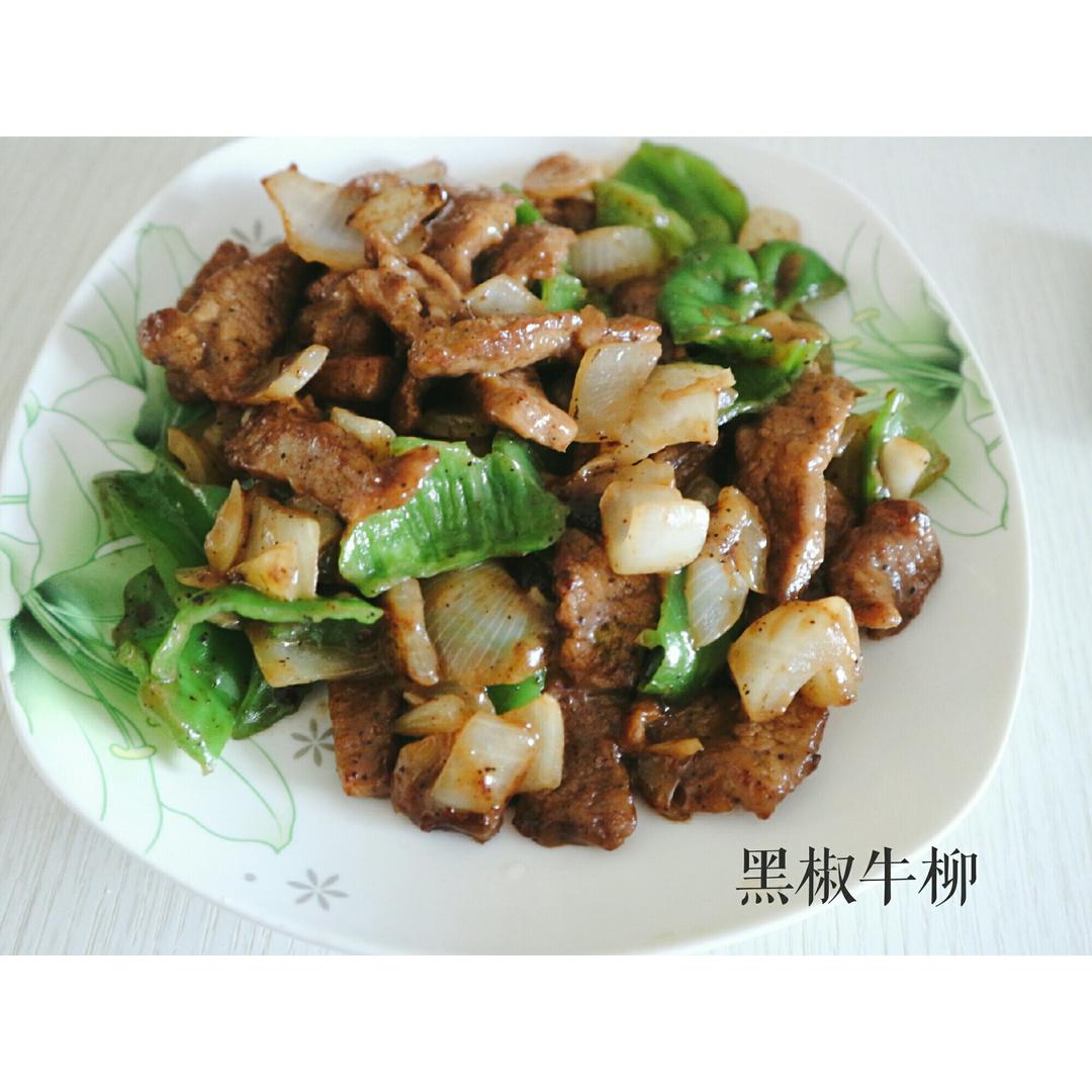 黑椒牛柳