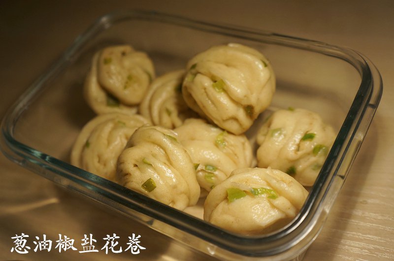 葱油椒盐花卷
