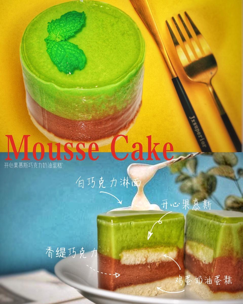 晴日Matinée-开心果慕斯配巧克力慕斯坚果蛋糕<熊谷裕子>