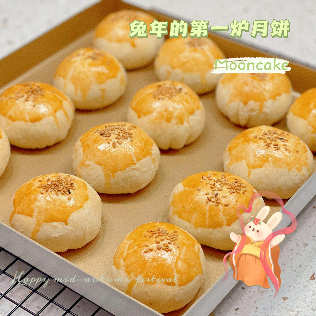 泳式鲜肉榨菜月饼