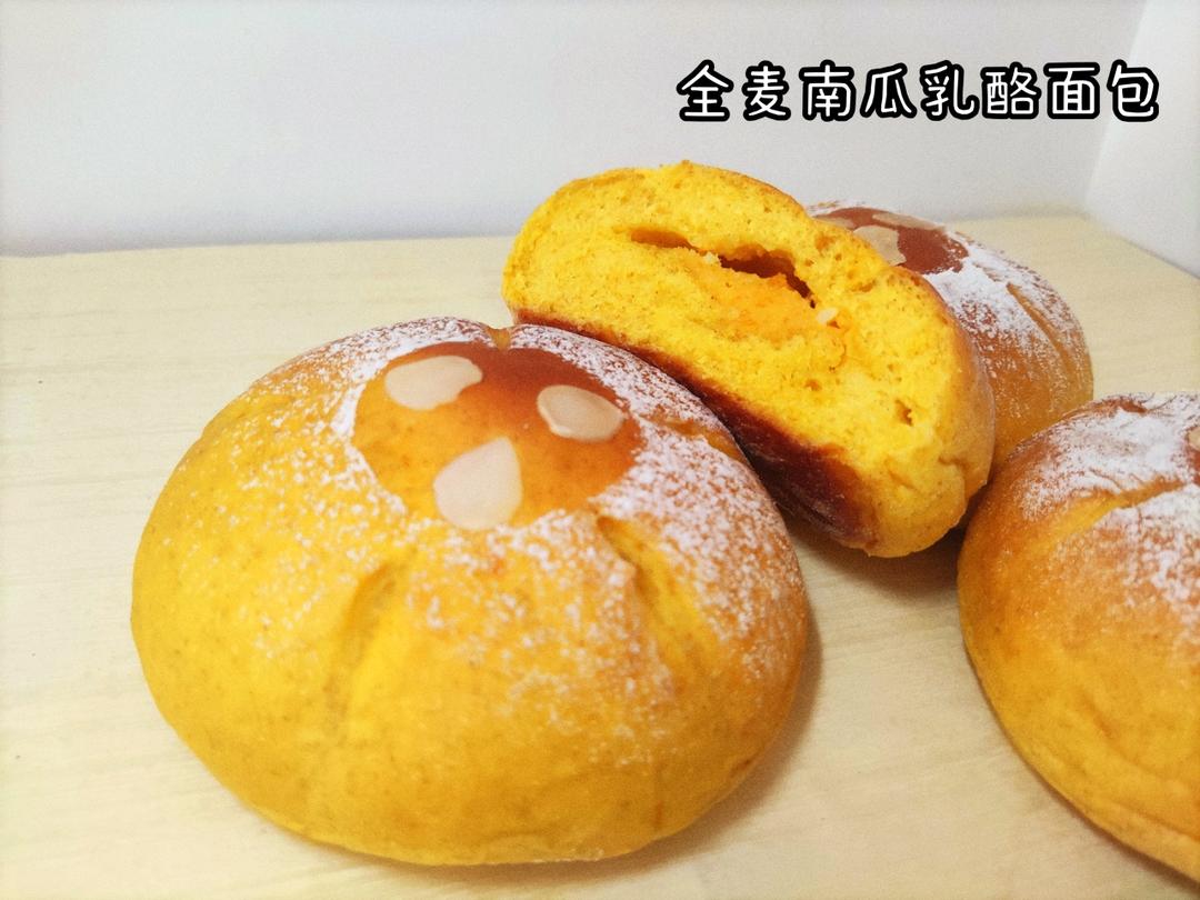 全麦南瓜乳酪软欧