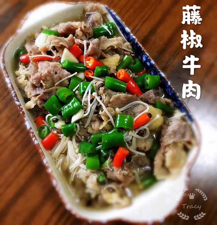 藤椒酸汤肥牛