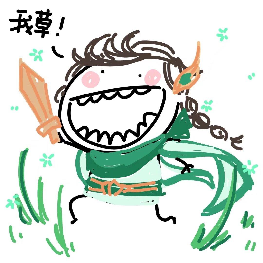 大乱炖