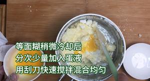 无预拌粉麻薯球（恐龙蛋），操作简单，外脆里糯，Q弹美味。的做法 步骤5