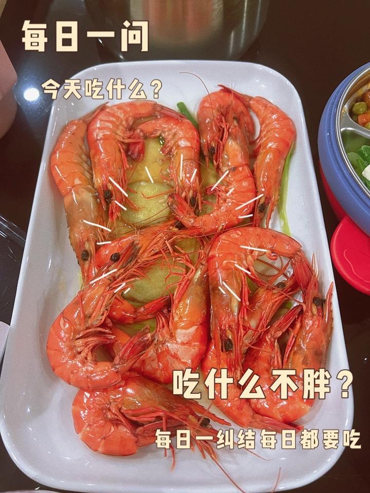 清蒸黑虎虾