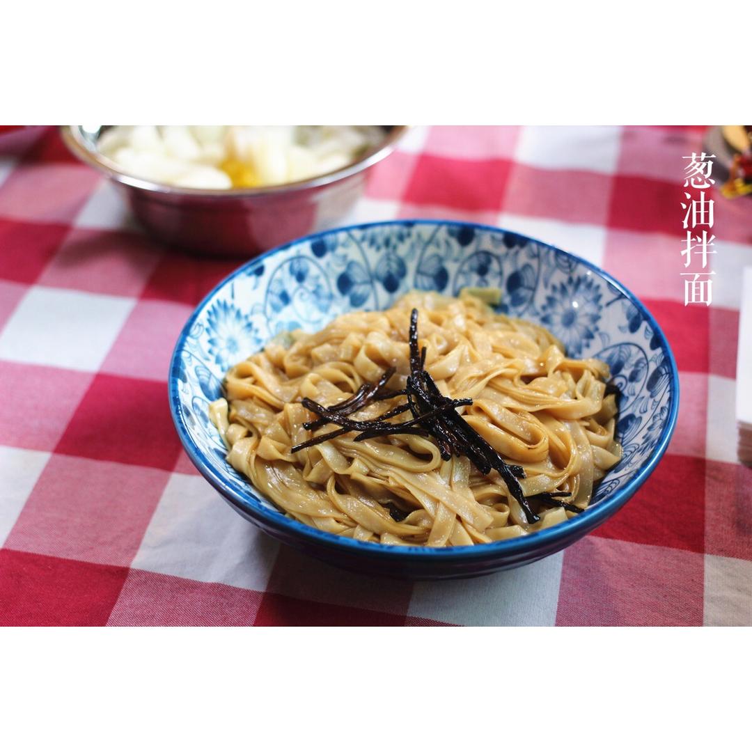 葱油面