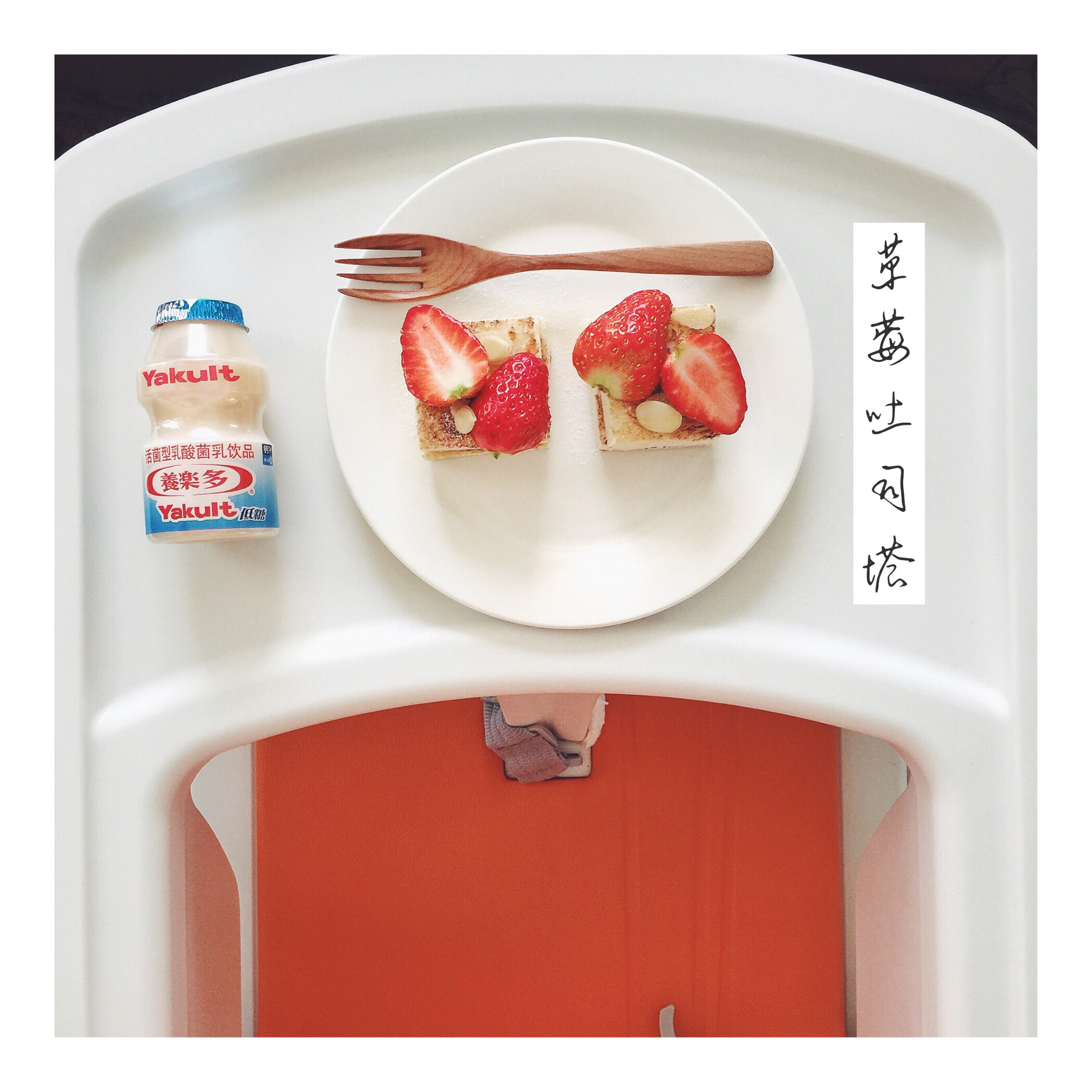 小主儿菜谱一二三