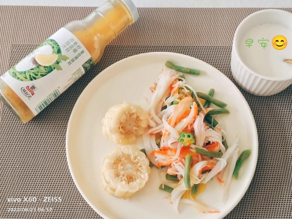 柠檬奇亚籽沙拉的做法