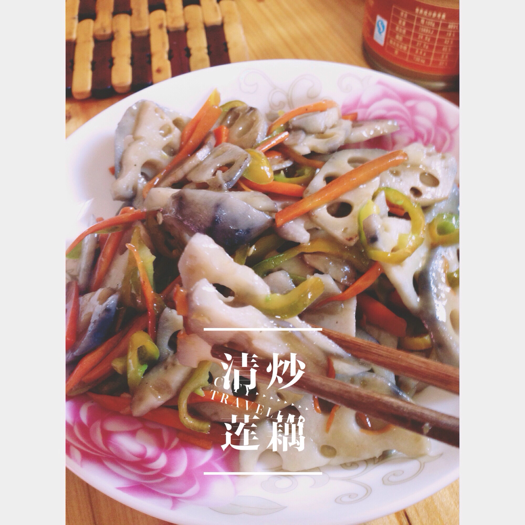 辣炒藕尖