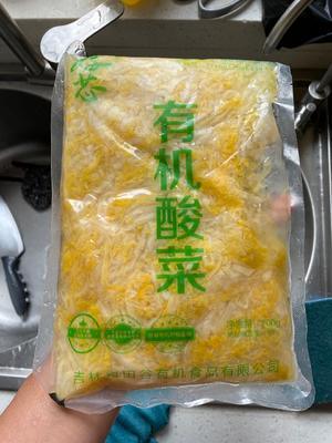 酸菜炖排骨的做法 步骤1