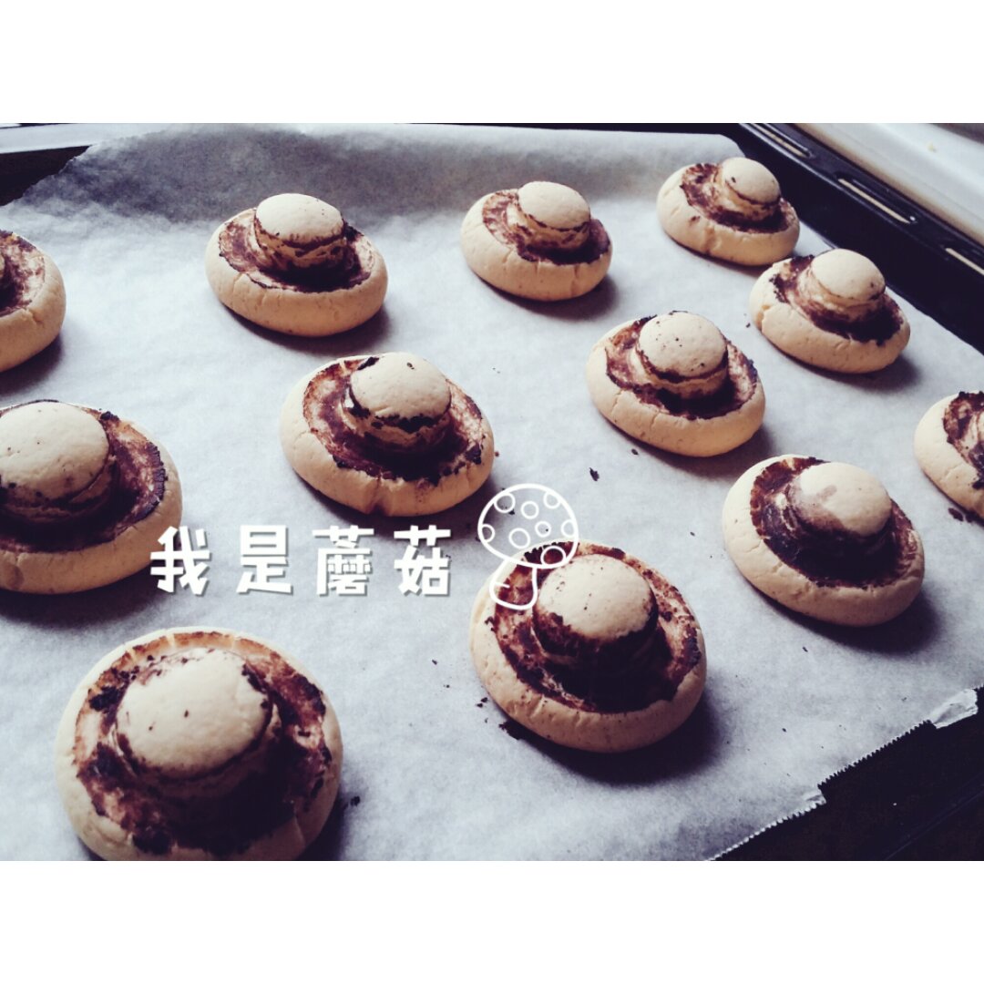 蘑菇造型饼干